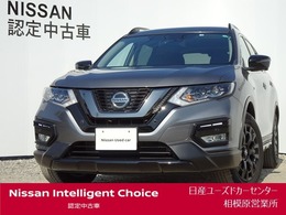 日産 エクストレイル 2.0 20Xi Vセレクション エクストリーマーX 2列車 4WD ナビ・プロパイロット・アラウンドモニター