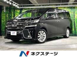 トヨタ ヴェルファイア 2.5 Z Aエディション サンルーフ フリップダウンモニター