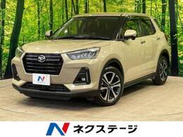 ダイハツ ロッキー 1.0 プレミアム 禁煙車 純正ナビ 全周囲カメラ ET