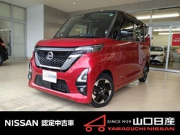 日産 ルークス 660 ハイウェイスターX プロパイロット エディション アラウンドビューモニター　プロパイロット