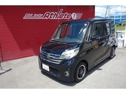 日産 デイズルークス 660 ハイウェイスターX Vセレクション +SafetyII 