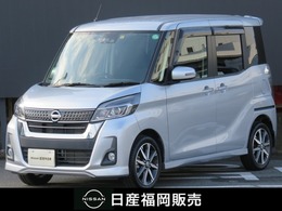 日産 デイズルークス 660 ハイウェイスター Gターボ 