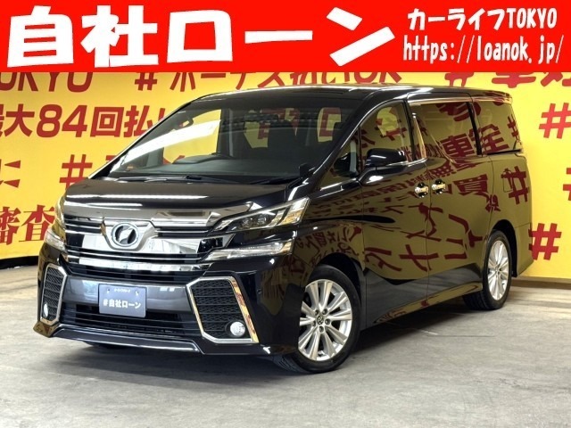 カーライフグループは1年間無料保証付！追加料金一切ありません！最長84回払まで可能！GPS無！頭金無！