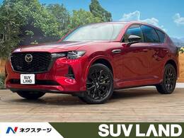 マツダ CX-60 2.5 PHEV プレミアム スポーツ 4WD サンルーフ BOSEサウンド 全周囲カメラ