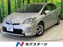 トヨタ プリウス 1.8 S 禁煙車 純正ナビ HIDヘッド フォグライト