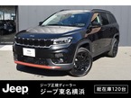 トレイル エディション ディーゼルターボ 4WD