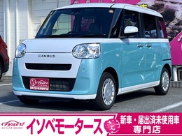 ダイハツ ムーヴキャンバス 660 ストライプス X スマートアシスト/バックカメラ/両側パワー