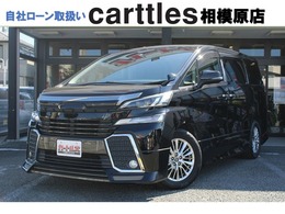 トヨタ ヴェルファイア 2.5 Z アドミレイションエアロ付 Pスライドドア