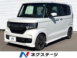 ホンダ N-BOX カスタム 660 G L ターボ ホンダセンシング ターボ