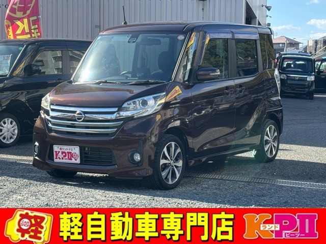 KランドP2ってこんなお店です！ホームページもご覧ください！KランドP2で検索！