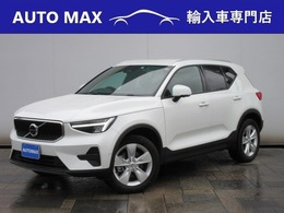 ボルボ XC40 プラス プロ B3 インテリセーフ・1オーナー・禁煙車