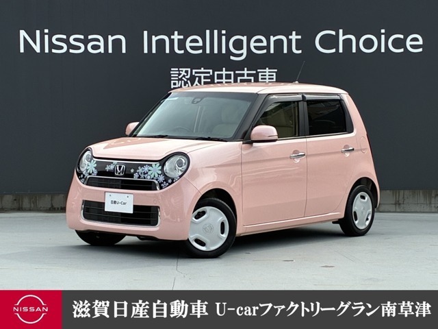 プレミアムピンクのホンダN-ONE入荷いたしました。