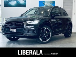 アウディ Q5 ブラック エディション 4WD 250台限定 マトリクスLED バーチャルC