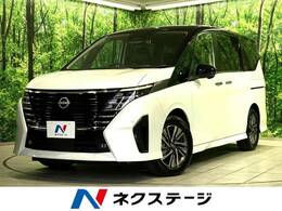 日産 セレナ 1.4 e-POWER ルキシオン 禁煙車 プロパイロット