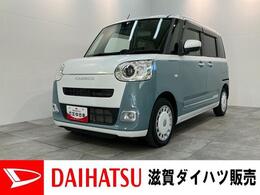ダイハツ ムーヴキャンバス 660 ストライプス Gターボ 衝突被害軽減ブレーキ　コーナーセンサー