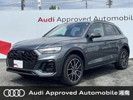 アウディ Q5 40 TDI クワトロ Sライン ディーゼルターボ 4WD 