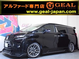 トヨタ アルファード 2.5 S Cパッケージ ROWEN 車高調 20AW JBLサウンド