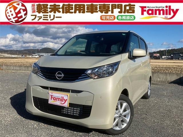 【オールメーカー新車・未使用車 取り扱い専門店】 岐阜県内に3店舗展開中！！ 県内最大級の総在庫800台の大型展示場でお待ちしております♪