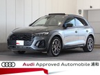 3.0 4WD