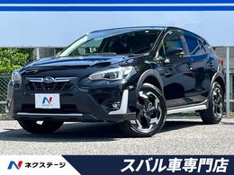 スバル XV 2.0 アドバンス 4WD 後期F型 アイサイトセイフティプラス