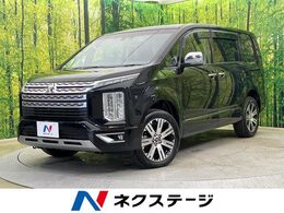 三菱 デリカD：5 2.2 P ディーゼルターボ 4WD 電動サイドステップレス　両側電動ドア