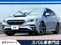 スバル レヴォーグ 1.8 GT-H EX 4WD 禁煙車　純正11.6インチナビ　アイサイトセ