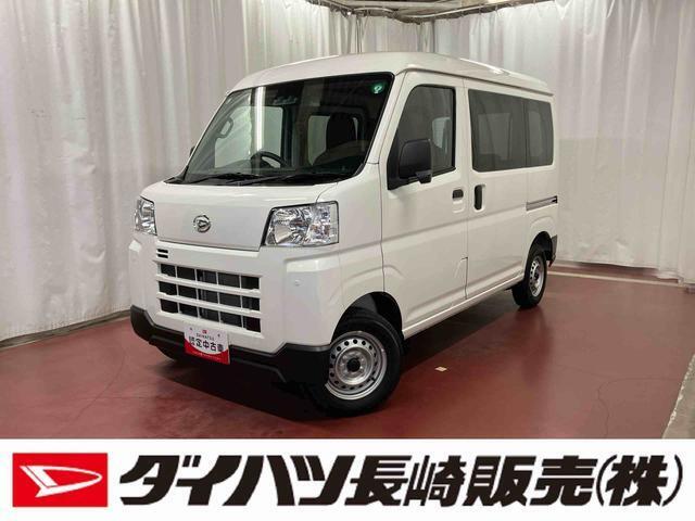 店頭での契約が可能な方への販売に限らせていただきます。お見積りや商談は、最寄りのダイハツ長崎直営店舗でも可能です。一部販売できない地域もございます。