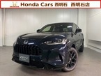 2.0 e:HEV Z ブラックスタイル