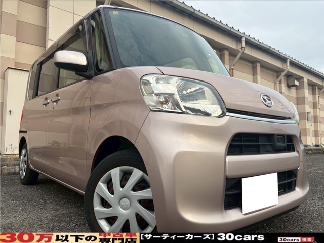 ☆お電話でのお問い合わせは無料電話【0078-6003-685042】をご利用ください☆