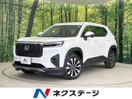 ホンダ WR-V 1.5 Z 登録済未使用車 ホンダセンシング