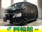 スーパーロングワイドEX 2.5 4WD