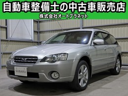 スバル レガシィアウトバック 3.0 R L.L.Beanエディション 4WD ナビ クルコン ETC キーレス 法定整備付