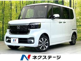 ホンダ N-BOX カスタム 660 届出済未使用車　電動スライド　ホンダセン