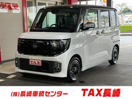 日産 ルークス 660 AUTECHライン ターボ プロパイロット エディション インテリジェントキー　Dオーディオ