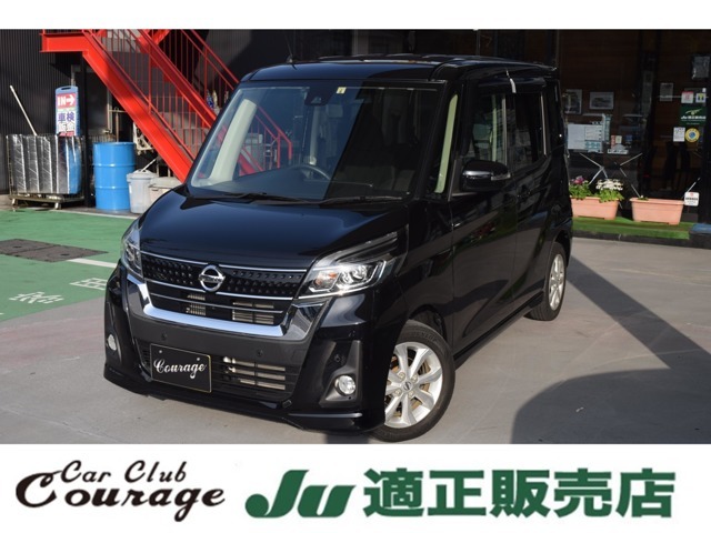 当店、ホームページです→(http://www.carclub-courage.jp/)