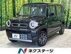 660 ハイブリッド G
