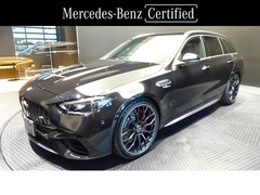 メルセデスAMG Cクラス ステーションワゴン の中古車 C63 S E パフォーマンス 4WD MP202401 神奈川県相模原市中央区 1258.0万円