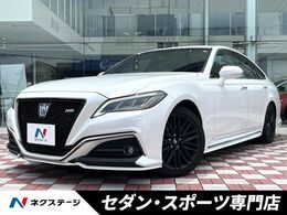 トヨタ クラウン ハイブリッド 2.5 RS リミテッドII 後期型 禁煙車 F/R純正エアロ　黒革　BSM