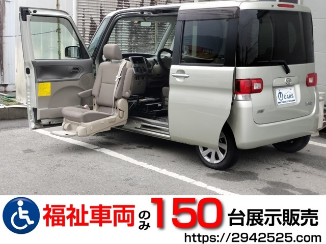 当社は福祉車両見て・触れて・選べる福祉車両のみを販売・買取する福祉車両専門店です。営業・メンテナンススタッフは福祉車両の有資格者です。福祉車両のことは福祉車両のたすかるにお任せください！