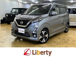 日産 デイズ 660 ハイウェイスターGターボ プロパイロット エディション 衝突軽減B 純正9インチナビ Bluetooth対応