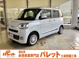 ダイハツ ムーヴキャンバス 660 セオリー G 届出済み未使用車