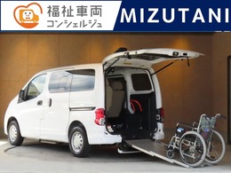 日産 NV200バネット 1.6チェアキャブ 車イス1基 オートステップ リアクーラー