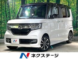 ホンダ N-BOX カスタム 660 G L ホンダセンシング 