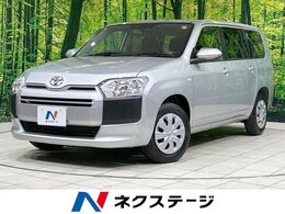 トヨタ プロボックスバン ハイブリッド 1.5 F 登録済未使用車 衝突軽減装置 バックカメラ