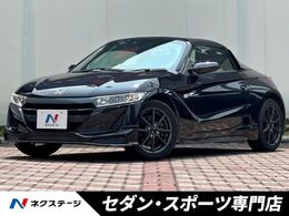 ホンダ S660 660 アルファ ターボ 無限エアロ(F/S/R)　禁煙車