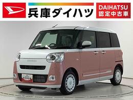 ダイハツ ムーヴキャンバス 660 ストライプス Gターボ 走行無制限1年保証　両側電動スライドドア