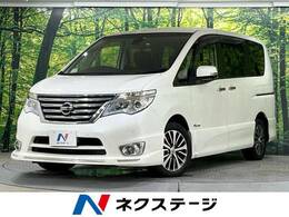 日産 セレナ 2.0 ハイウェイスター Vエアロモード+SafetyII S-HYBRID 純正8型ナビ　全周囲カメラ　クルコン