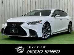 LS