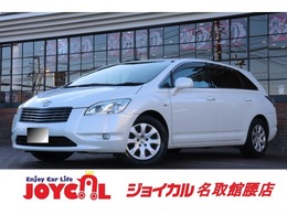 トヨタ マークXジオ 2.4 240 3ヵ月3千K保証付 車検整備付　スマートキー