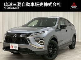 三菱 エクリプスクロス 1.5 ブラック エディション ・純正ナビ・フルセグTV・Bluetooth対応